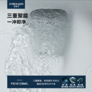 法恩莎（FAENZA） 法恩莎官方抽水马桶喷射虹吸式家用卫生间防臭节水坐便器 FB16128【商家发货】 400坑距-L（390-410mm适用）