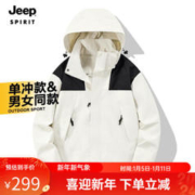 JEEP SPIRIT 男女款单层户外冲锋衣 3658