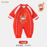 瑄妮薇 龙年吉祥红色新生儿外出棉服