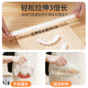 星坊保鲜膜套400只松紧口通用 食品级一次性保鲜袋罩剩菜保险套自封口