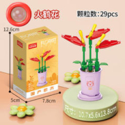 LELE BROTHER 乐乐兄弟 中国积木多肉植物盆栽花束摆件迷你茶杯永生花小颗粒拼图男女孩子 火鹤花-29颗粒03