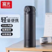 富光 弹盖316不锈钢保温杯 500ml
