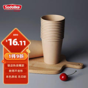Sodolike 尚岛宜家 纸杯一次性杯子250ml加厚100只装竹浆本色无印9盎司