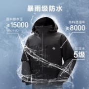 京东百亿补贴：京东京造 穿山甲系列 滑雪棉服 户外秋冬加厚外套男女 黑色
