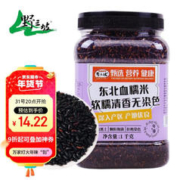 腊八纳福：野三坡 血糯米1kg（黑糯米 粗粮杂粮 腊八粥米 米饭伴侣 罐装）