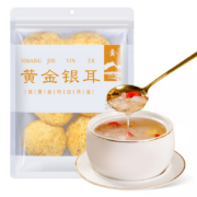 plus会员：八荒 古田银耳 200g *2件