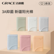 GRACE 洁丽雅 女士纯棉内裤100%全棉透气三角裤 3条装 肤色+灰色+蓝色 M