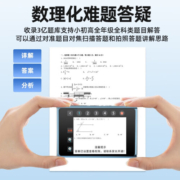 万卷通WT30英语听力宝 随身听训练神器全科学习复读机 小学初中高中课程同步口袋学习机 WT30【32G】查词+名师+全科+答疑+同步教材