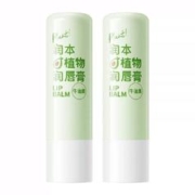 88VIP会员：RUNBEN 润本 植物润唇膏（牛油果） 4g*2支