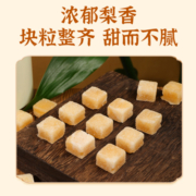 北京同仁堂纯正百草秋梨膏糖化痰止咳润肺手工官方旗舰店官网正品