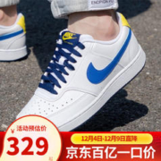 NIKE 耐克 休闲运动鞋 优惠商品
