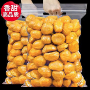 年货节超级秒杀！红颜99草莓 5斤装