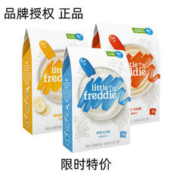 小皮 米粉欧洲原装进口高铁原味米粉婴儿宝宝辅食有机米糊