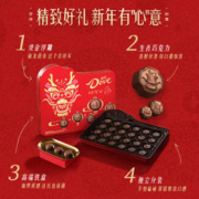 Dove 德芙 巧克力龙年过年新年年货礼盒装零食