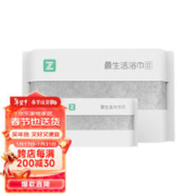 Z towel 最生活 浴巾 雪滑绒方巾浴巾2件套 柔软吸水速干