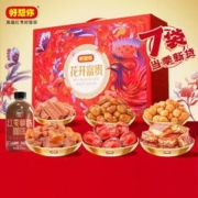 好想你 红枣坚果花开富贵礼盒 1313g 2盒
