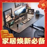 NSE 耐赛尔 升降落地电脑桌+手摇收纳架 碳纤维120cm