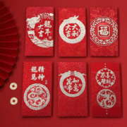 德梵蒂 2024龙年红包创意加厚磨砂利是封卡通过新年春节压岁包袋 红包30个装