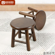 楠诗家居 实木小凳子原木凳家用圆凳橡木小板凳简约矮凳现代换鞋凳整装 定制专拍选项 请咨询后下单