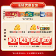 舍得【年货送礼】 舍得酒 品味舍得荣获双鼎纪念版 浓香型白酒 52度 500mL 6瓶 整箱装