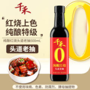 千禾 纯酿红烧 零添加酱油 500ml