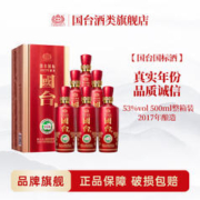 GUOTAI 国台 标酒 酱香型白酒 大曲坤沙 茅台镇产区 真实年份酒 53度 500mL 6瓶 2018年酿造整箱