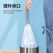deli 得力 抽绳垃圾袋家用手提式加厚实惠装办公室收口厨房大号塑料袋子