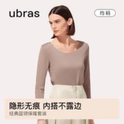 Ubras 无尺码肌底衣轻倍暖背心保暖秋衣长袖套装