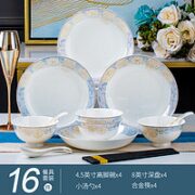 KANQIN 康琴 景德镇高端瓷餐具时光漫步简欧碗碟套装高脚碗盘勺