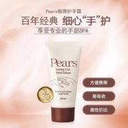 Pears 梨牌Pears 保湿护手霜润手霜80ml*3支