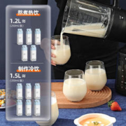 MELING 美菱 MELNG)破壁机家用降噪轻音加热全自动榨汁机辅食免洗料理搅拌机豆浆机. MB-1546 | 八刀防糊 | 1.65L