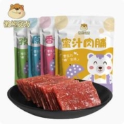 懒熊食尚 靖江猪肉脯100g*5袋共500g