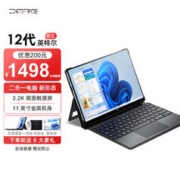 限移动端、京东百亿补贴：DERE 戴睿 其他品牌 平板电脑 优惠商品