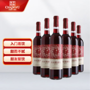 张裕 樱甜红甜红葡萄酒750ml*6瓶