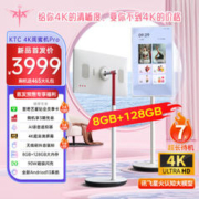 KTC A32Q7 Pro 闺蜜机续航版 32英寸触控显示器（3840*2160、60Hz）