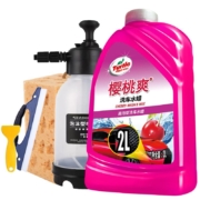 京东百亿补贴：龟牌（Turtle Wax）樱桃爽2L洗车液水蜡 高泡沫清洗剂套装 TC-400701