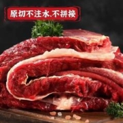 千膳殿 正宗不调理不注水原切牛腩 肉 2.5kg