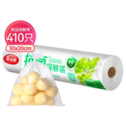 Maryya 美丽雅 一次性抗菌保鲜袋加厚厨房冰箱收纳袋 中号20*30cm