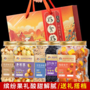 春江月 高端纯坚果礼盒罐装年货送礼干果坚果炒货礼盒礼品开心果 1325g*1提