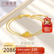 六福珠宝 足金玲珑转运珠双层黄金手链女款手饰 计价 HEGTBB0001 约3.44克