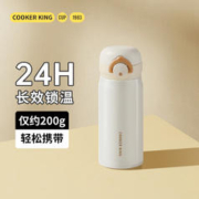炊大皇 弹盖保温杯 米白色350ml
