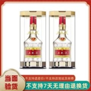 WULIANGYE 五粮液 52度普五八代浓香型白酒500ml*2瓶年份随机