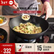 WOLL 弗欧 蓝宝石ECO系列 1030ELPB 炒锅(30cm、不粘、铝合金)