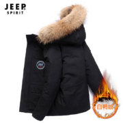 京东百亿补贴：JEEP SPIRIT吉普 白鸭绒外套男
