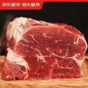 京东百亿补太：京东超市 海外直采澳洲原切谷饲黑安格斯牛腱1.6kg（2袋装）