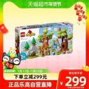 88VIP会员：LEGO 乐高 欧洲野生动物10979儿童拼插积木玩具生日礼物2+