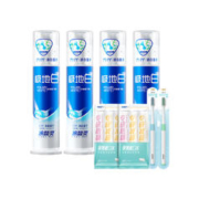 冷酸灵 极地白双重护敏美白牙膏4支装共580g 清新口气薄荷舒缓敏感
