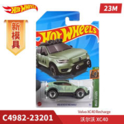 风火轮 合金车模 沃尔沃 XC40
