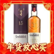 88VIP会员：格兰菲迪 15年 苏格兰单一麦芽威士忌 700ml×1瓶