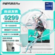 ASUS 华硕 天选5 Pro 16英寸游戏本 i9 14900HX 16G 1T RTX4060 16:10 2.5K 165Hz高色域
